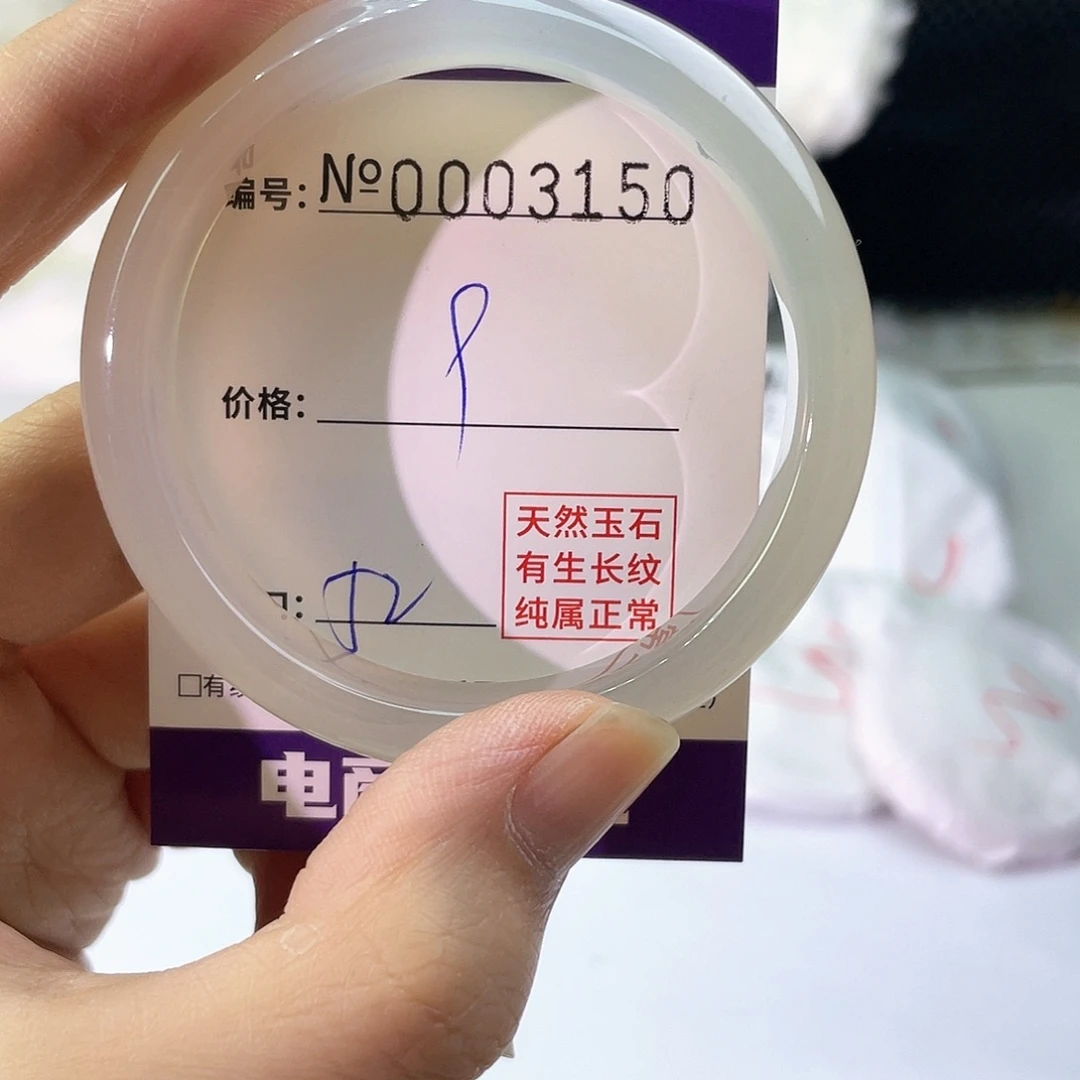 手镯玛瑙/玉髓未镶嵌150