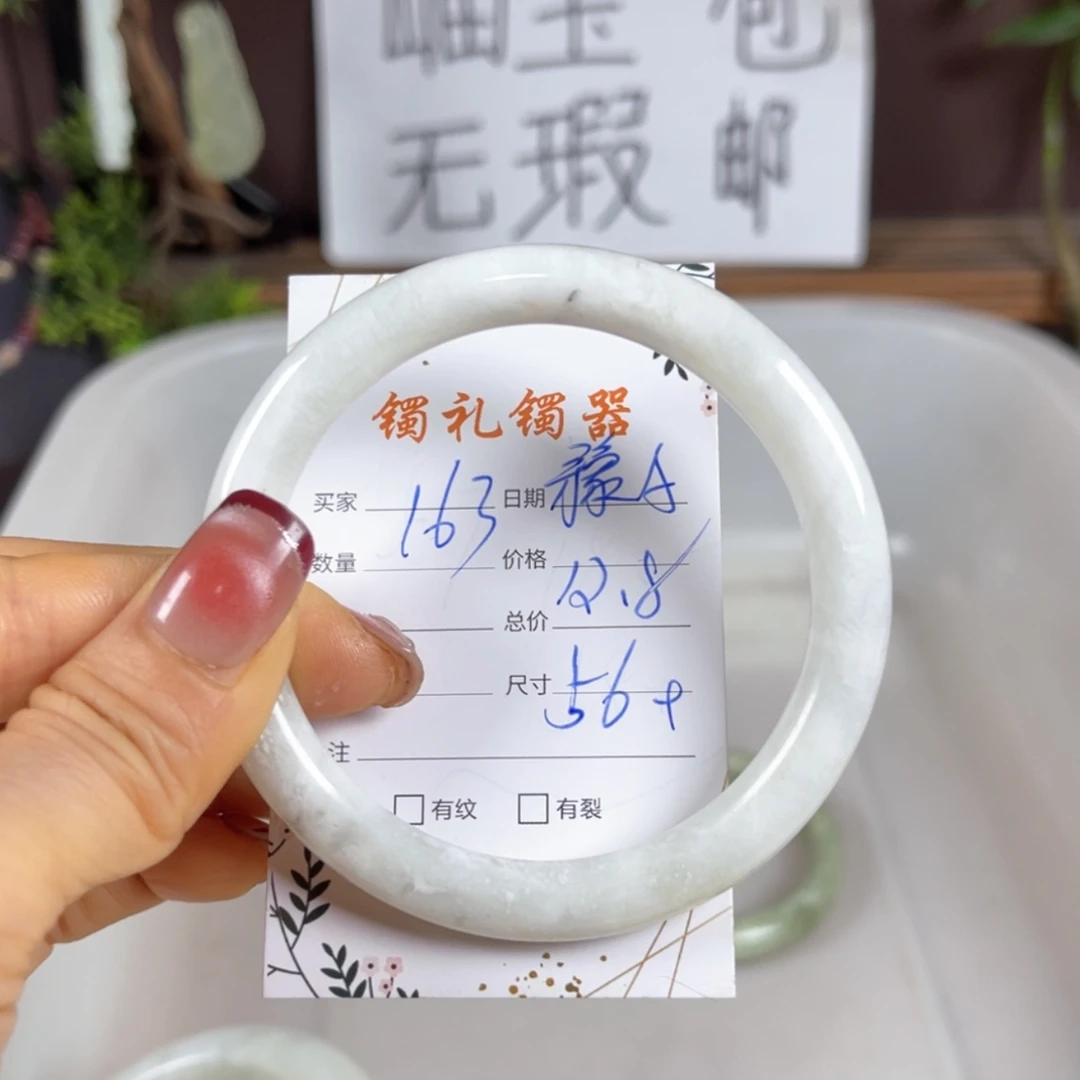【闪购商品】蛇纹石玉手镯未镶嵌豫****仓