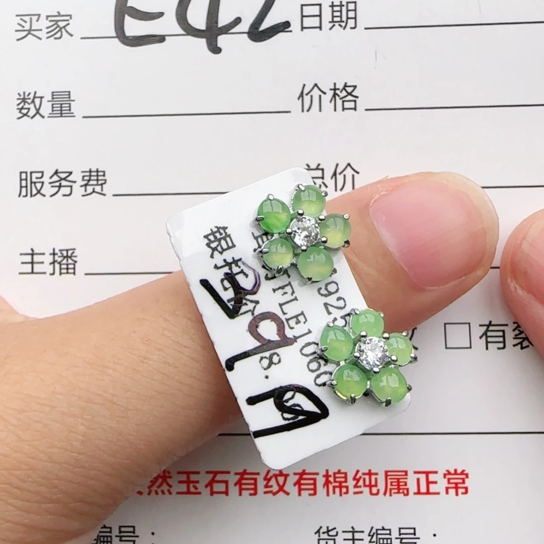 翡翠戒指银S925镶嵌戒指