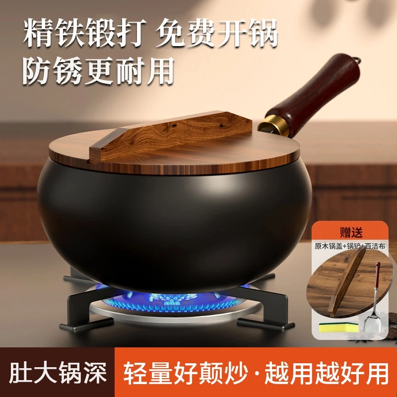 【开锅发货】古法大肚锅正宗家用小铁锅不粘锅平底炒锅通用炒菜锅