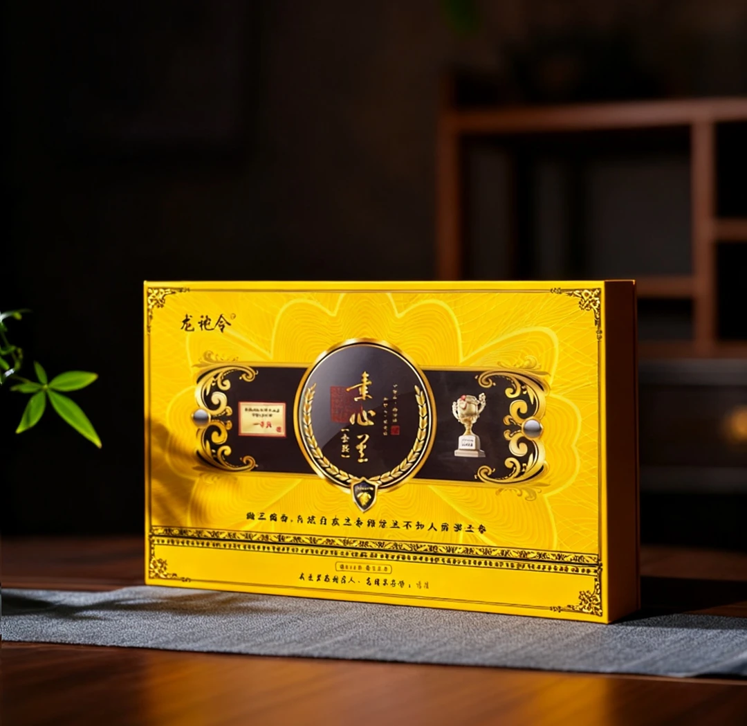 【武夷岩茶】 龙袍令-素心兰（金奖2.0#）-礼盒