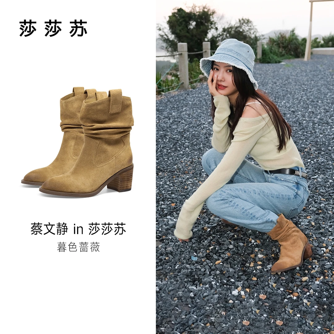 【蔡文静同款】莎莎苏堆堆靴中筒西部靴时尚网红潮款靴子ZA54777-40