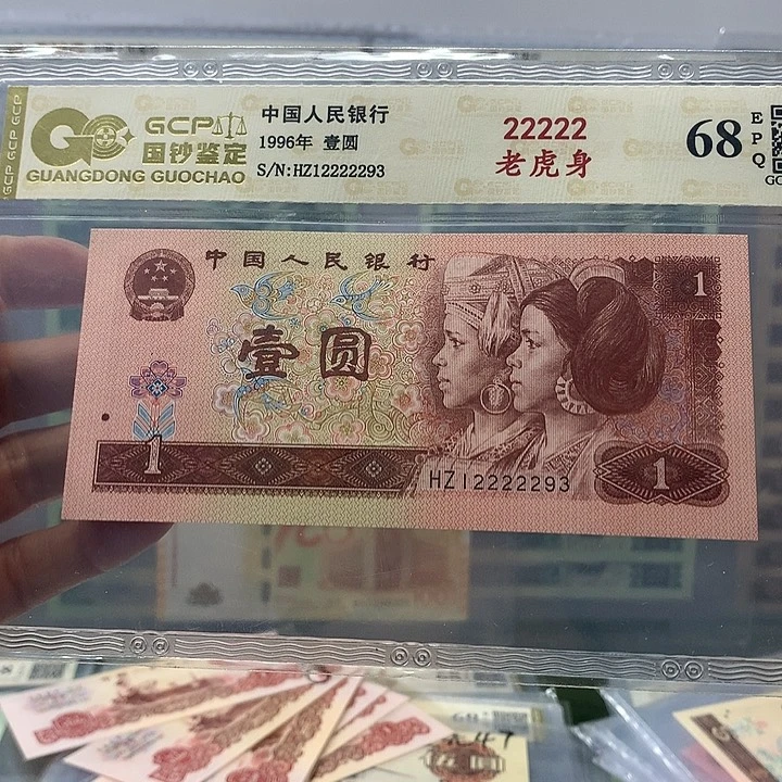 中间带5个2，12222293