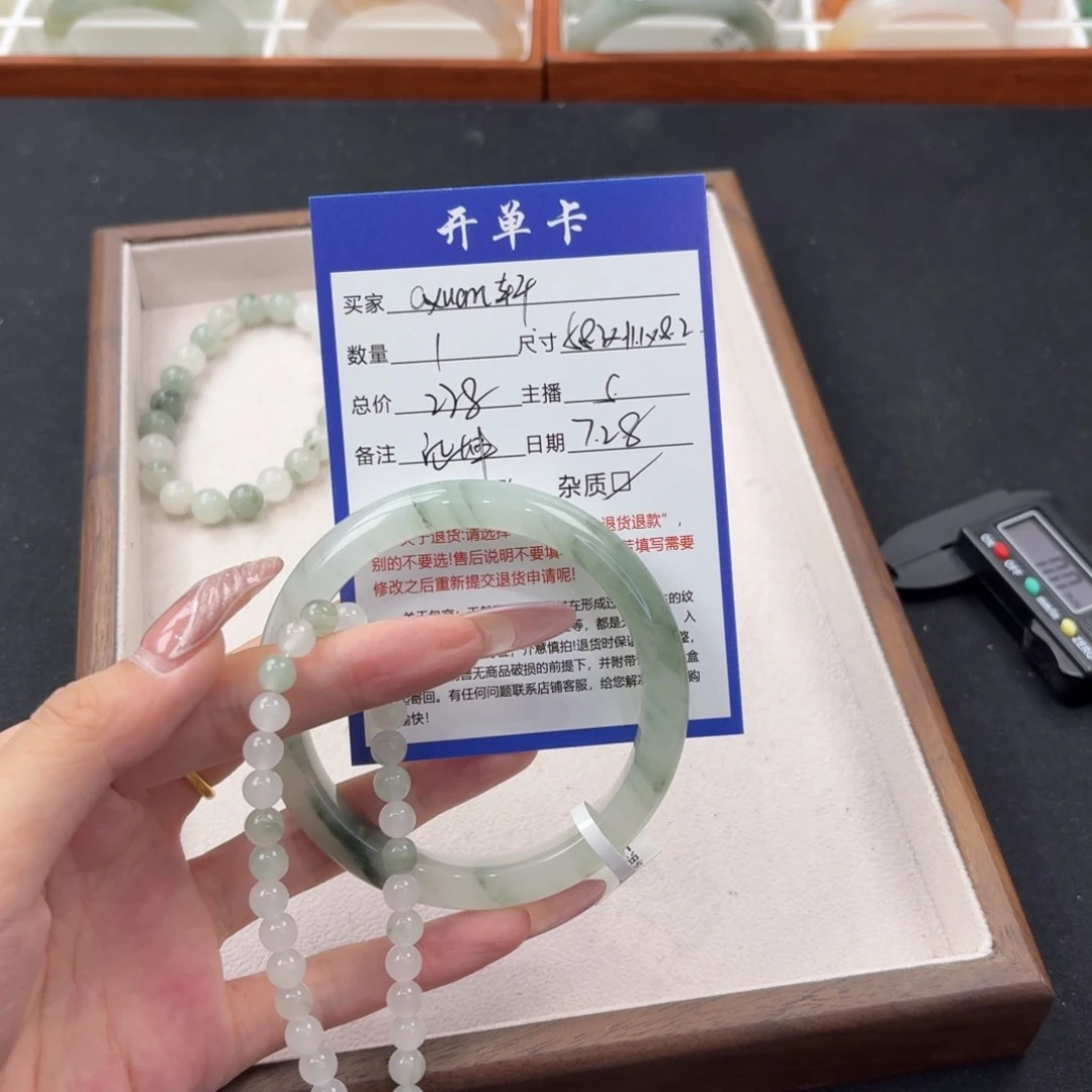 石英质玉手镯未镶嵌
