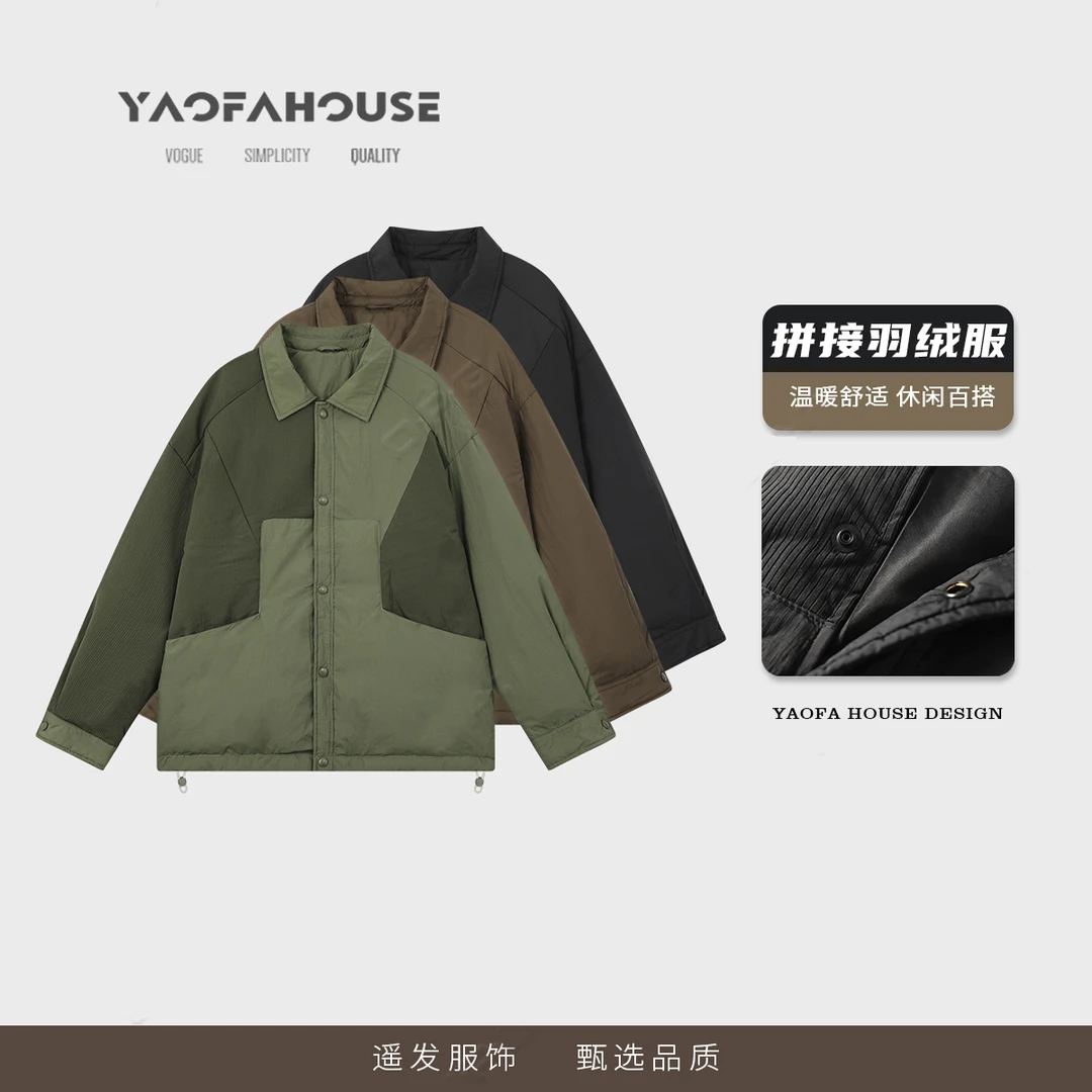 【衬衫领拼接情侣羽绒服】遥发服装冬季休闲撞色羽绒服保暖外套6622