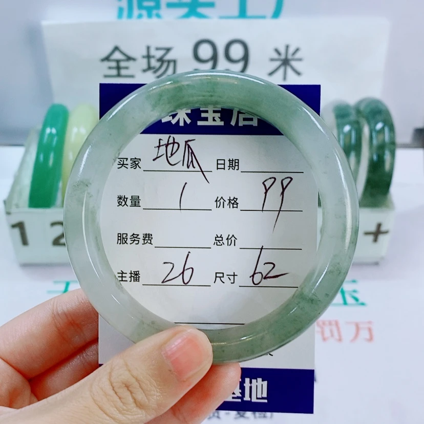 【闪购商品】石英质玉手镯未镶嵌地*26