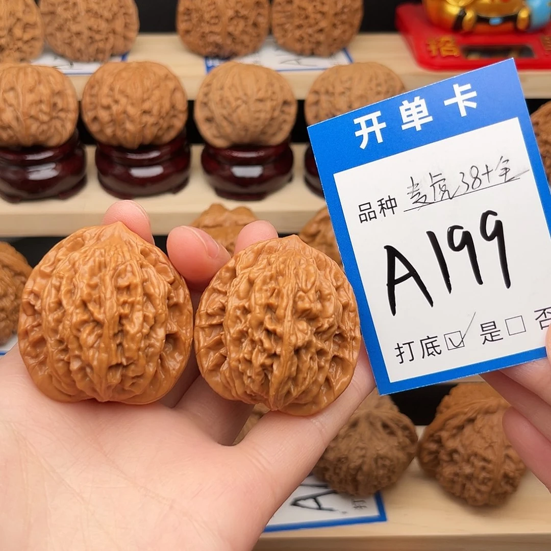 吊坠文玩核桃麦虎38