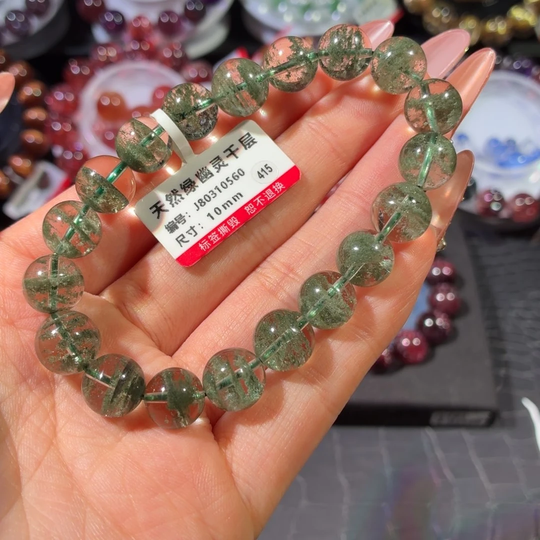 水晶未镶嵌手链绿幽灵千层