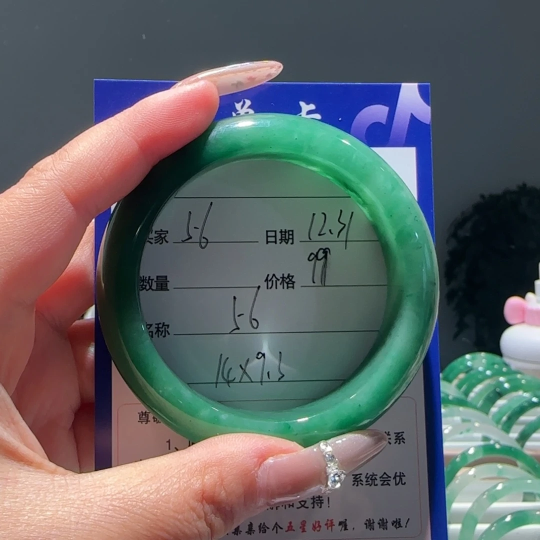 石英质玉（非洲翠）未镶嵌手镯