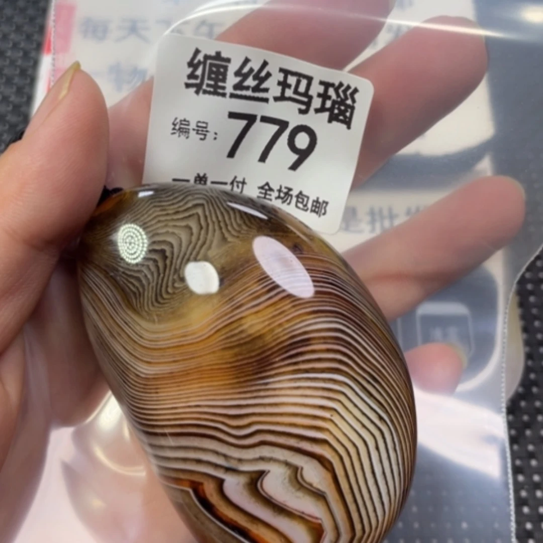 【闪购商品】未镶嵌颈饰玛瑙/玉髓