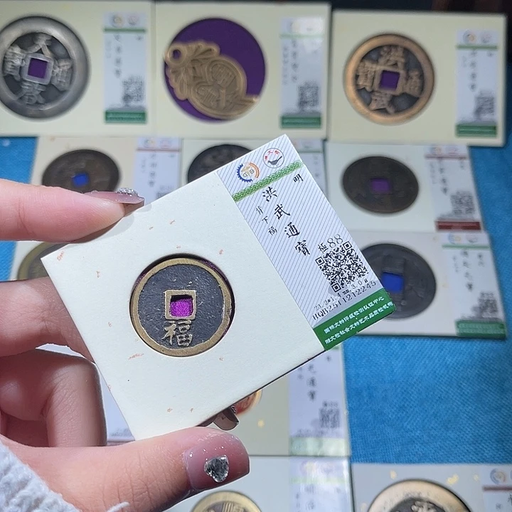 铜小轻洪武通宝背福2245