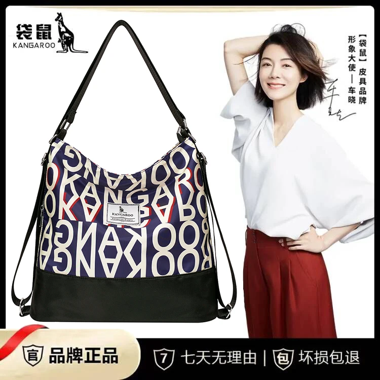 2025袋鼠百搭休闲双肩包大容量背包女士双肩包女轻便双肩背