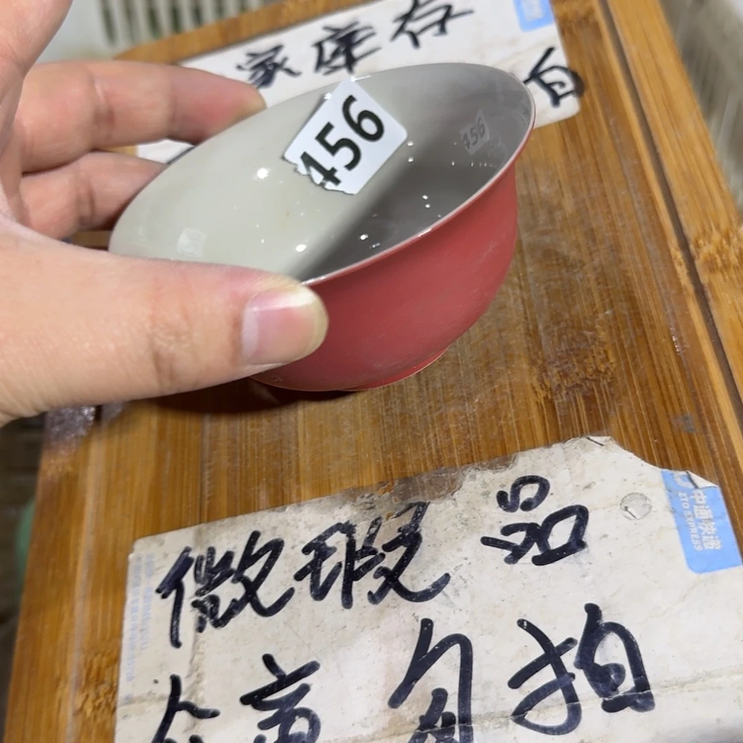 微瑕疵介意勿拍陶瓷器皿K392