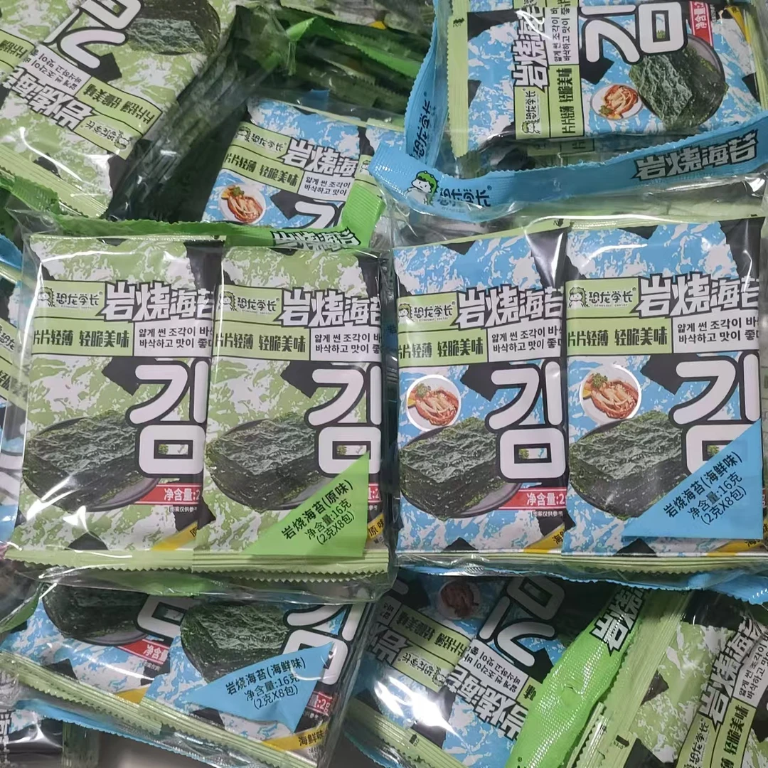 【恐龙学长】岩烧海苔片即食爆款休闲解馋好吃办公室营养零食小包装