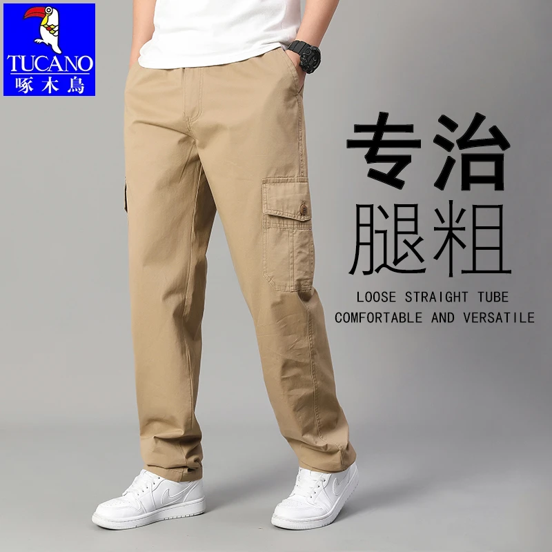 啄木鸟纯棉休闲裤男士春秋季2025新款宽松直筒大码男裤工装裤子男