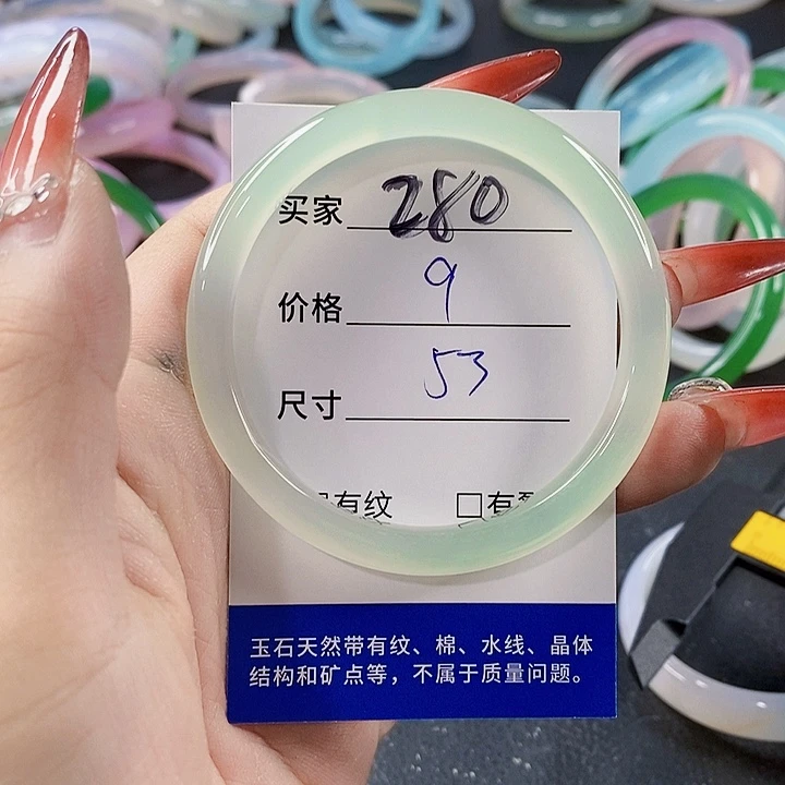 手镯玛瑙/玉髓未镶嵌280