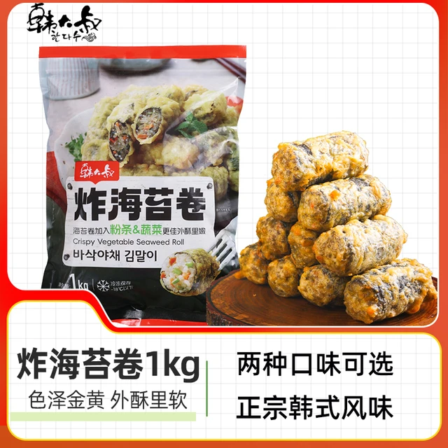 韩大叔炸海苔卷韩式油炸紫菜煎烤空气炸锅速食粉条粉丝炸货半成品