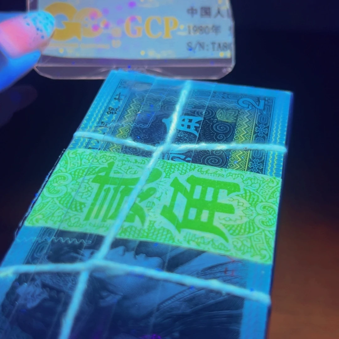 8002早期线捆人三号尾号96993001