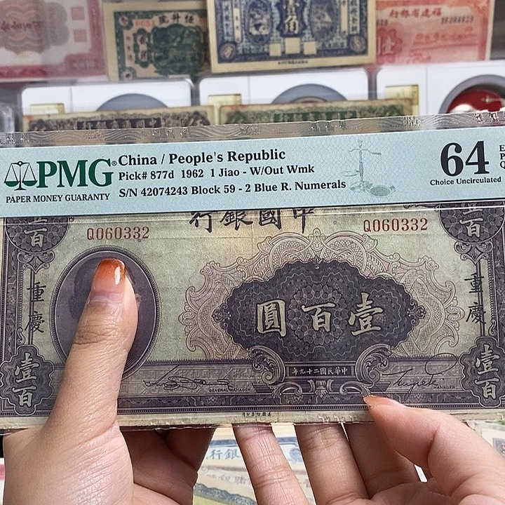 指定冠号060332一张。