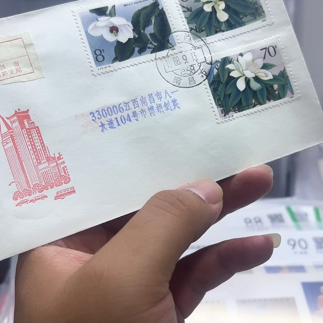 T111套票实寄封一个
