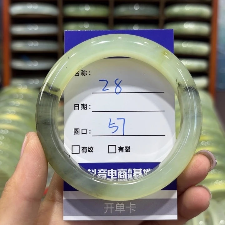 岫玉未镶嵌手镯天然