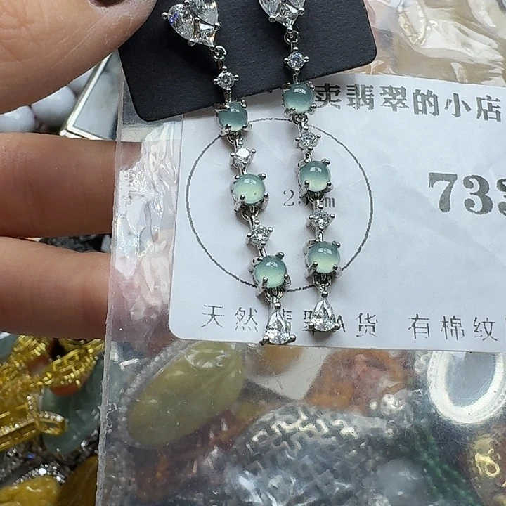 翡翠未镶嵌项链翡翠