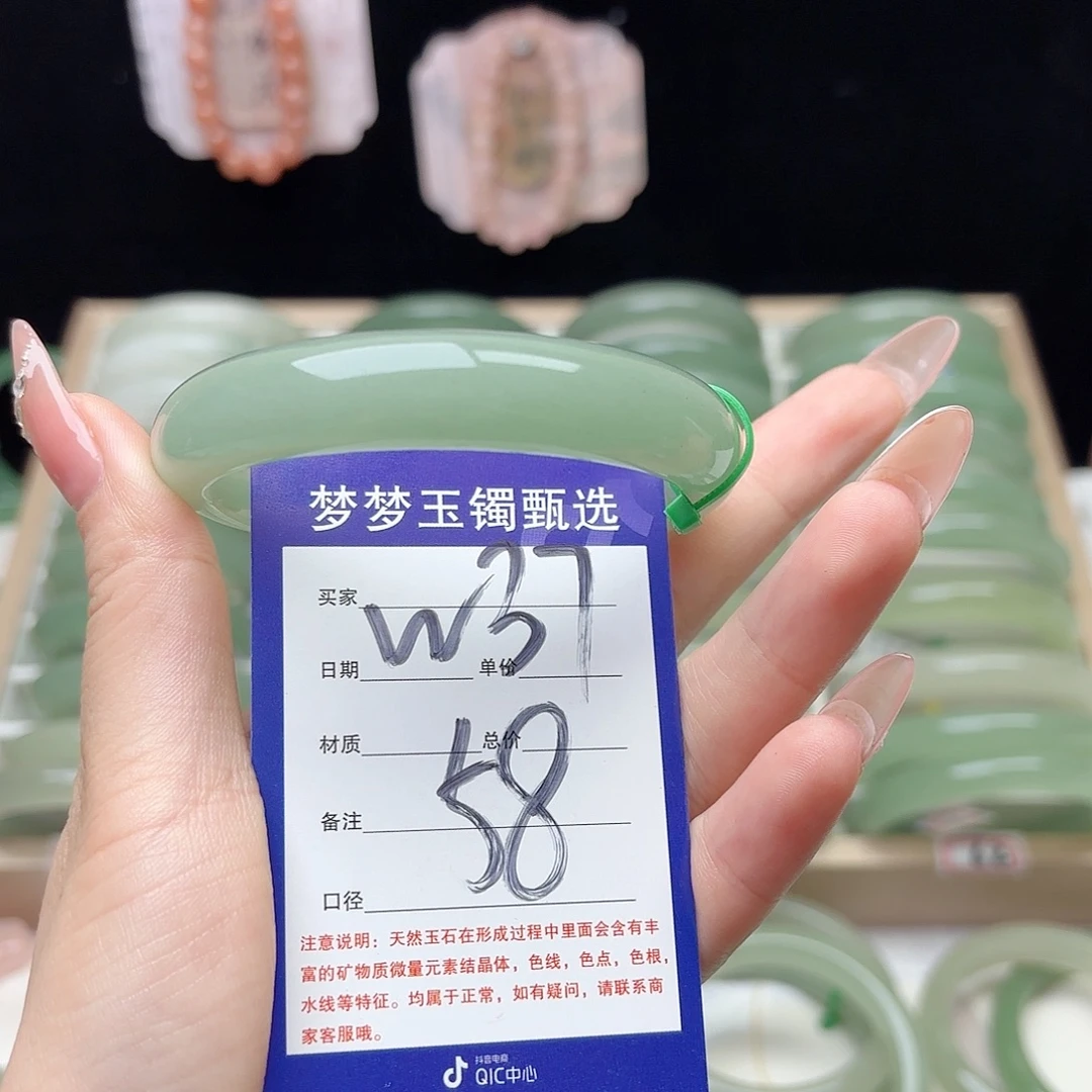 听***点未镶嵌手镯石英质玉