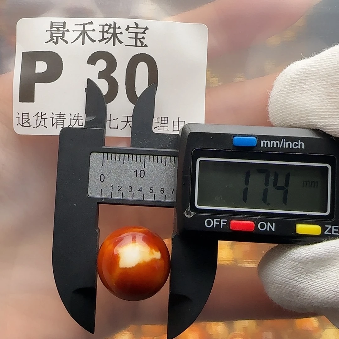 裸石琥珀未镶嵌琥珀蜜蜡特价