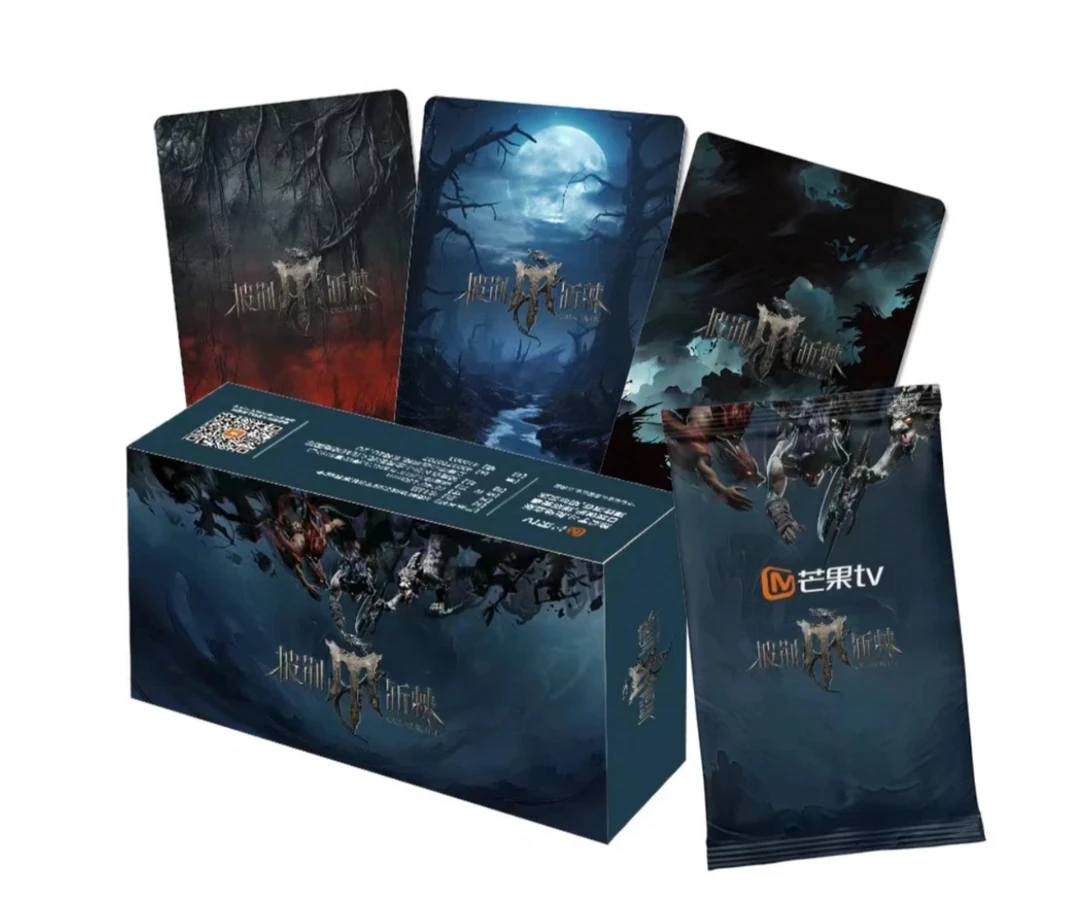 马匪【转盘】芒果TV披荆斩棘限定典藏卡 收藏卡牌(代拆)