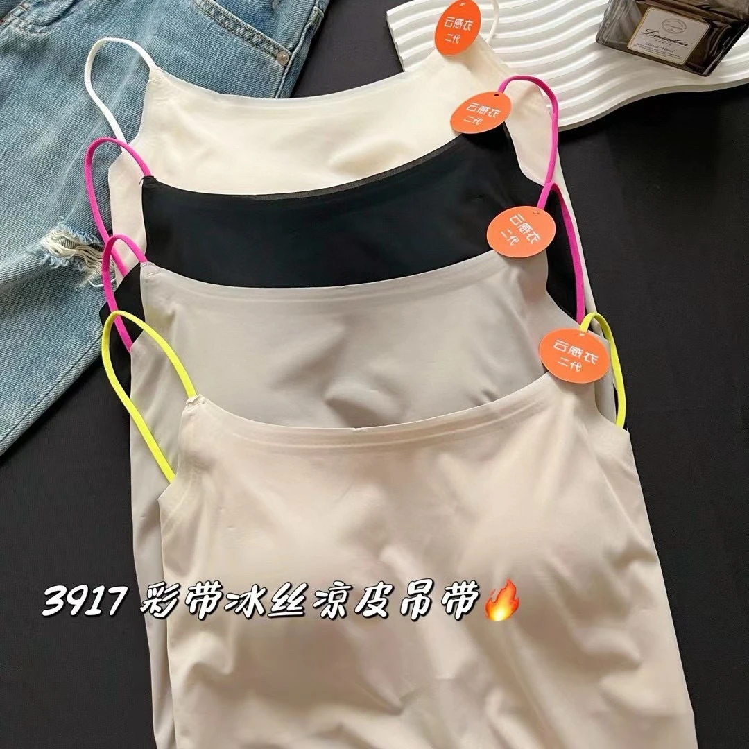 新款彩条凉皮降温吊带学生必备背心时尚舒适亲肤收副乳裹胸3917