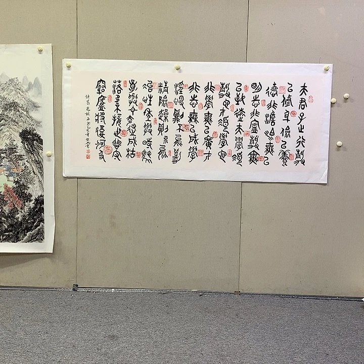 书法叶圣兴书法作品欣赏