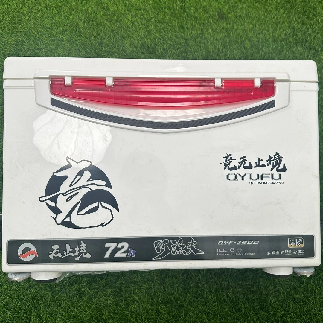 巧渔夫：钓箱（2900型号）白