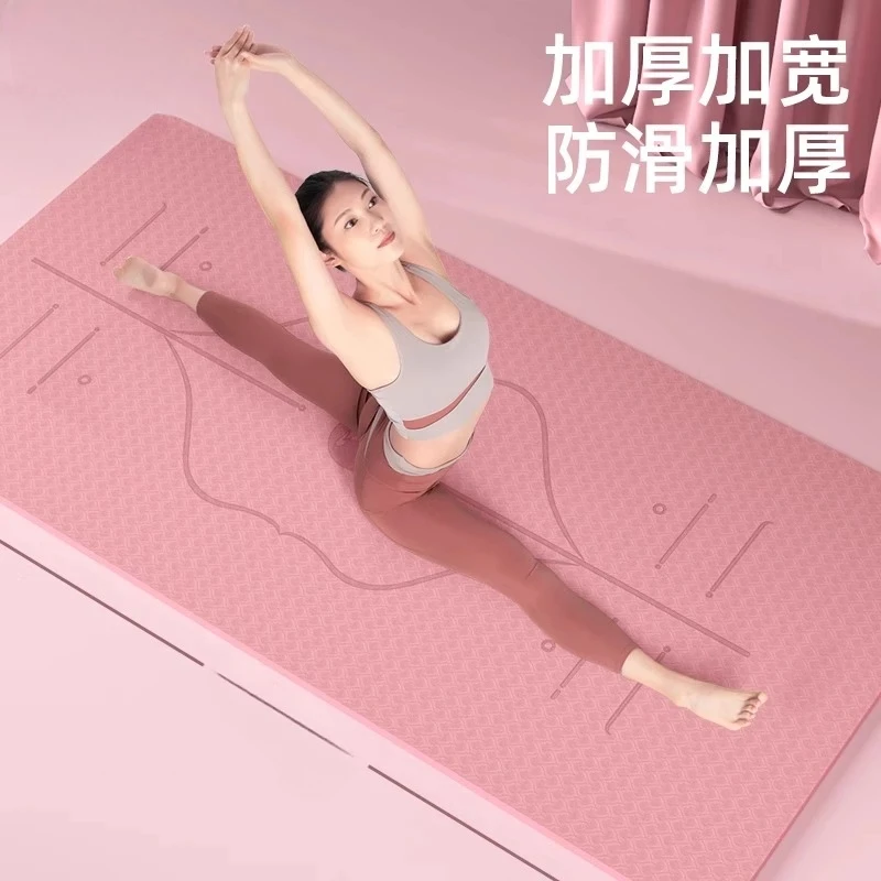 瑜伽垫子运动地垫家用跳操健身垫男女生专用加厚防滑跳绳隔音减震