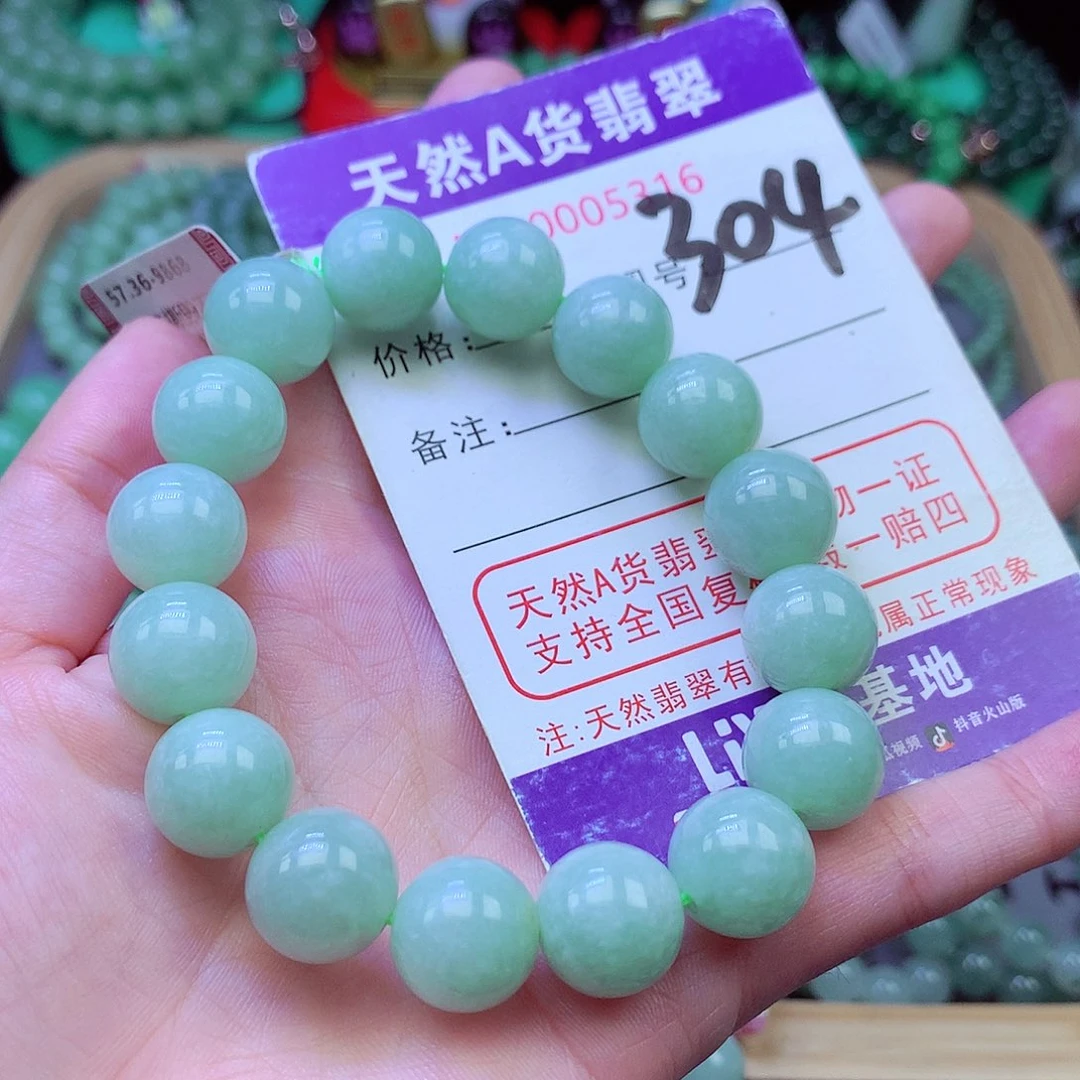 毛衣链未镶嵌翡翠12.8