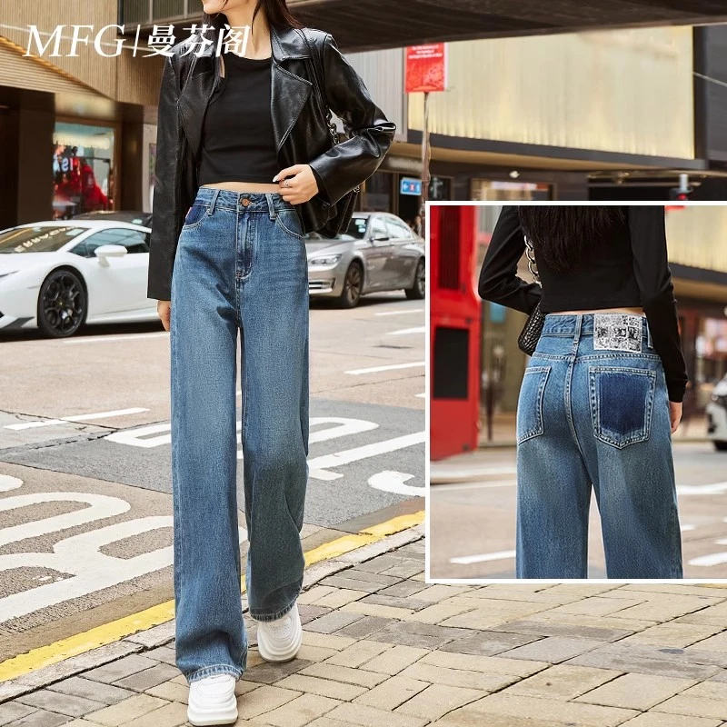 高腰蓝色窄版直筒阔腿牛仔裤女2025年春季新款宽松百搭垂感拖地裤