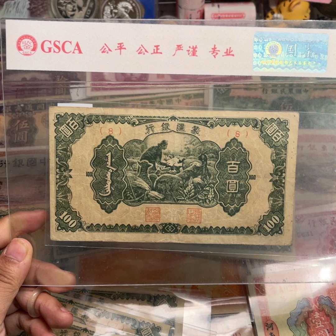 旧/带PVC壳子发货8