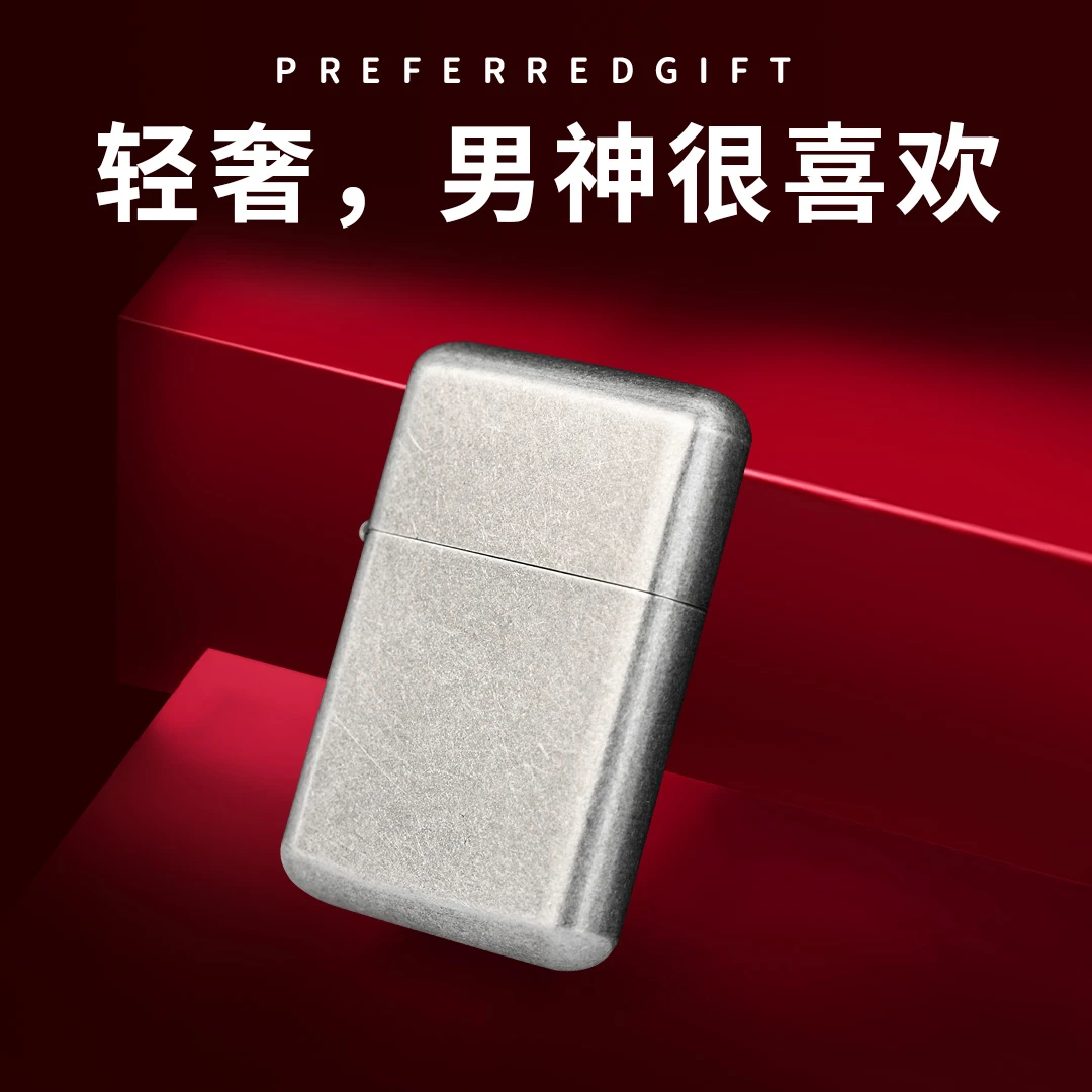 ZORRO佐罗790古银光板男士创意打火机经典防风打火机男生礼物