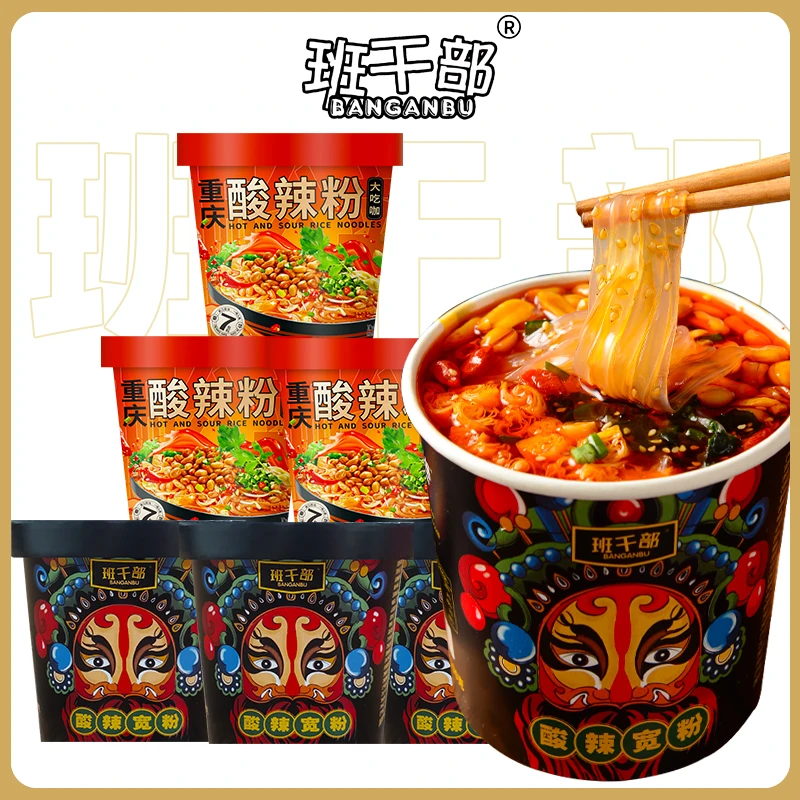 班干部酸辣粉正宗重庆红薯细粉宽粉手工速食红薯粉粗粉整箱桶装