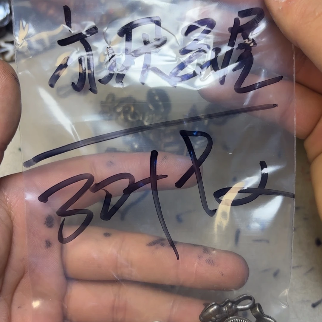 亦***居泥塑藏地金刚菩提念珠