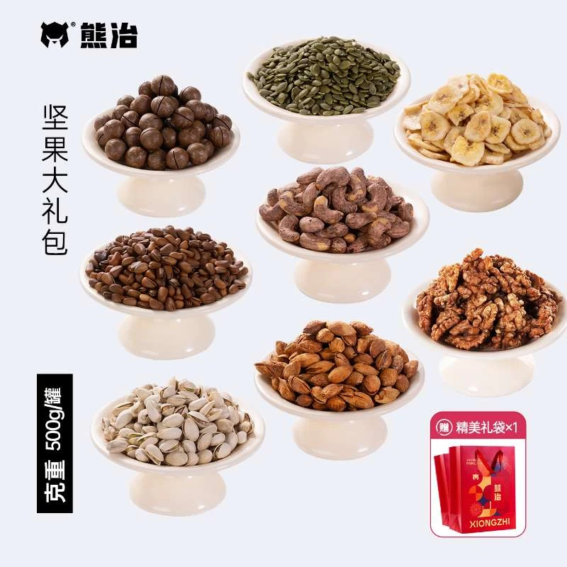 FN开心果+松子+腰果+夏威夷果+巴旦木+香蕉片+琥珀核桃仁+南瓜子