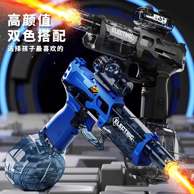 德国手自一体灯光发射器儿童玩具男孩格洛克电动连发水枪