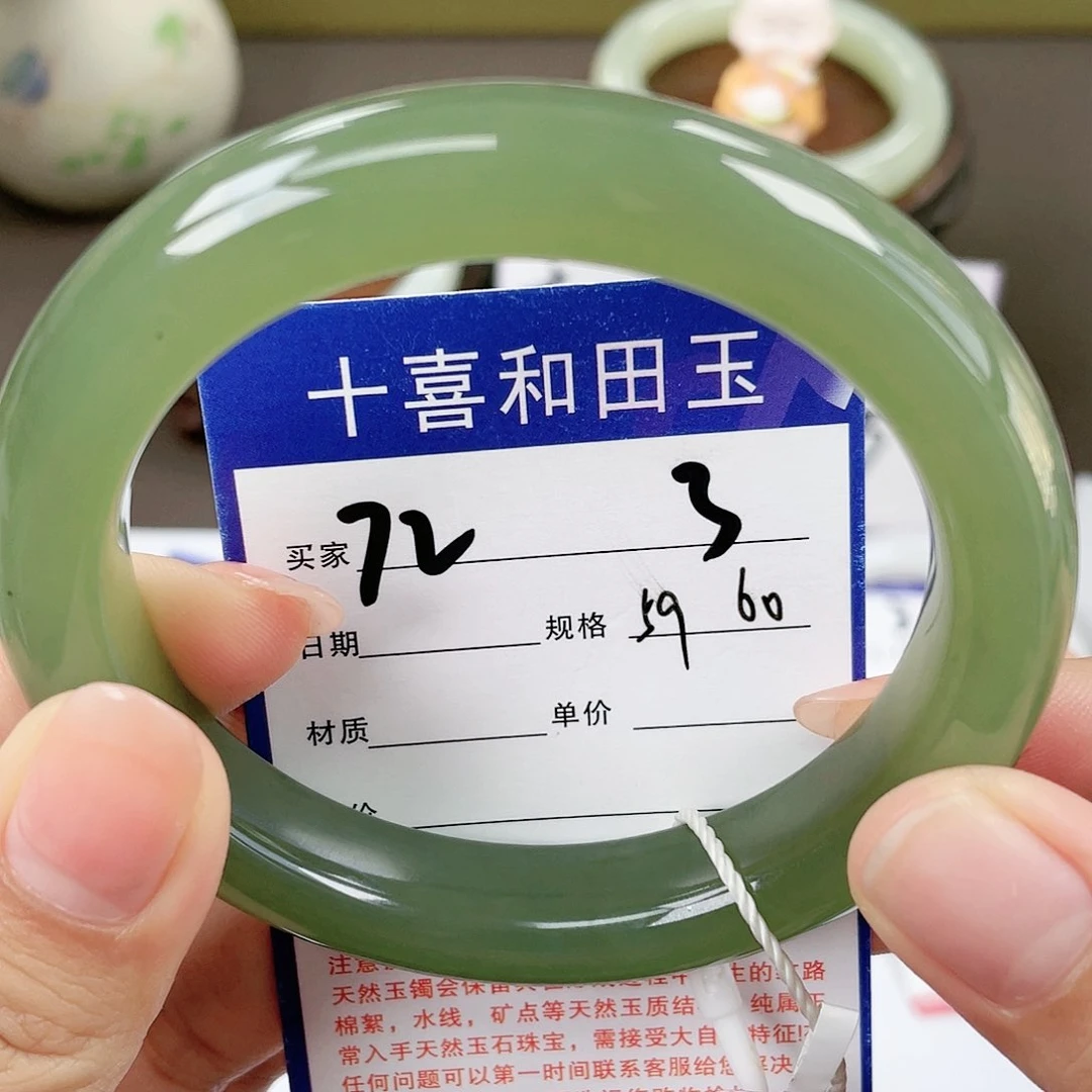 【闪购商品】和田玉手镯未镶嵌