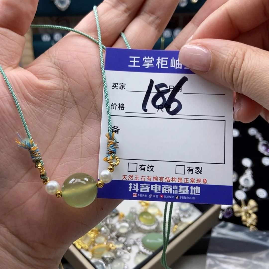 岫玉未镶嵌吊坠吊坠