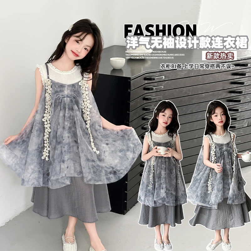 女童夏季套装2025洋气时髦无袖打底衫吊带连衣裙两件套