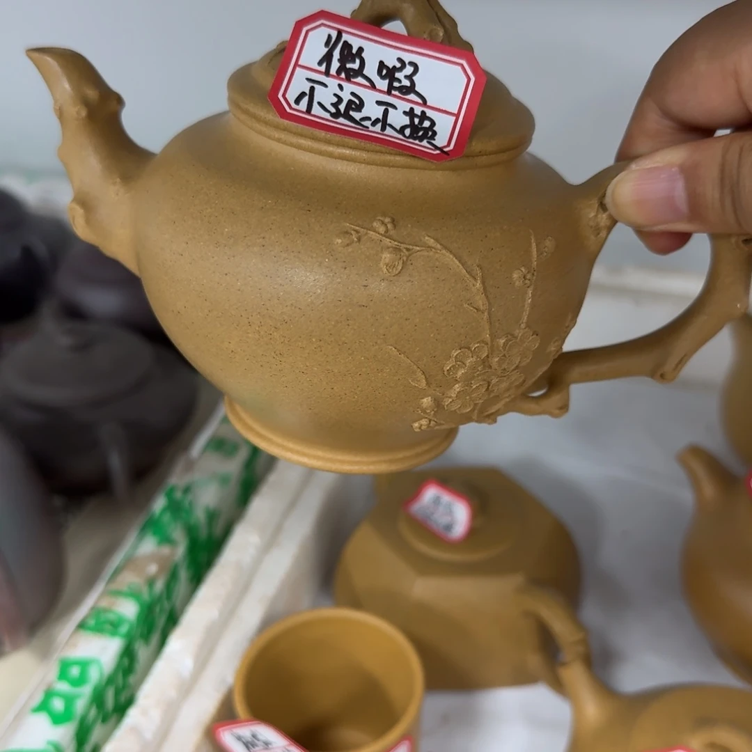 茶壶紫砂黄龙山原矿黄金段