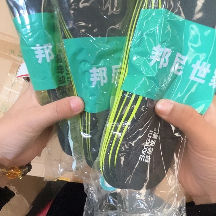 鞋垫儿，41码。