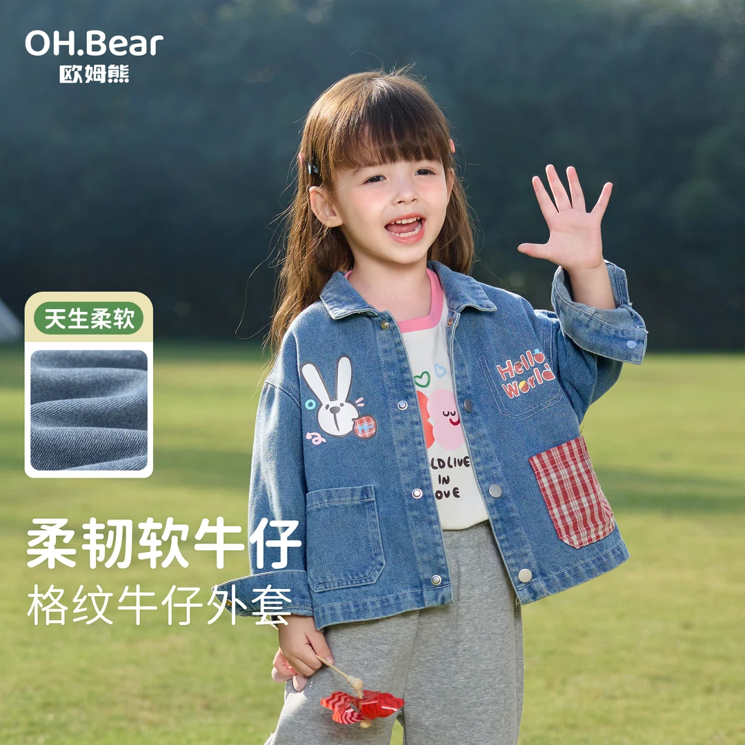 女童牛仔外套春秋季2025新款洋气女孩宝宝春款上衣儿童装春装衣服