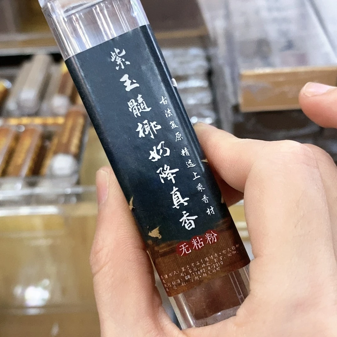 娜娜香舍专属闪购链接