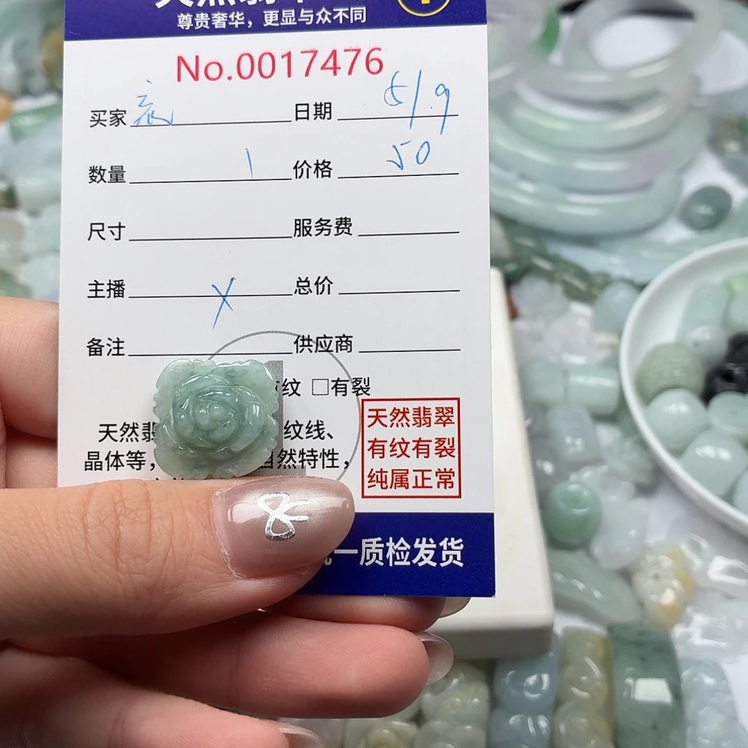 忘***忧裸石翡翠hhyyyyyyyy