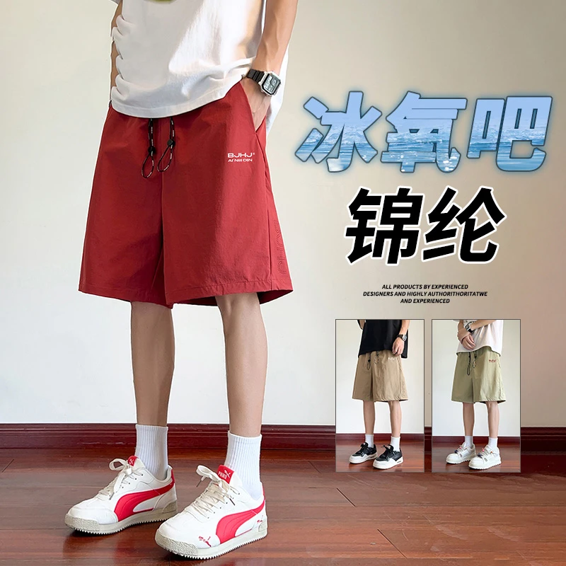 夏季新款冰感宽松凉感舒适休闲运动短裤简约透气休闲运动五分短裤